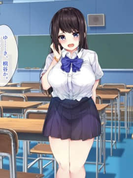 (同人CG集) [とらいあんぐる!] 死んで片思いの女の子の彼氏と入れ替わって中出し種付けした話_136_a_135