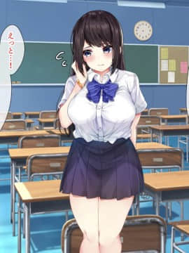 (同人CG集) [とらいあんぐる!] 死んで片思いの女の子の彼氏と入れ替わって中出し種付けした話_137_a_136
