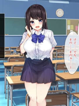 (同人CG集) [とらいあんぐる!] 死んで片思いの女の子の彼氏と入れ替わって中出し種付けした話_142_a_141