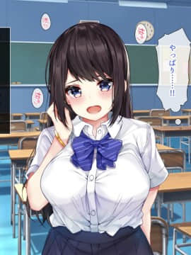 (同人CG集) [とらいあんぐる!] 死んで片思いの女の子の彼氏と入れ替わって中出し種付けした話_144_a_143