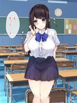 (同人CG集) [とらいあんぐる!] 死んで片思いの女の子の彼氏と入れ替わって中出し種付けした話_146_a_145
