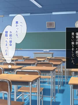 (同人CG集) [とらいあんぐる!] 死んで片思いの女の子の彼氏と入れ替わって中出し種付けした話_185_a_184