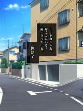 (同人CG集) [とらいあんぐる!] 死んで片思いの女の子の彼氏と入れ替わって中出し種付けした話_247_b_21