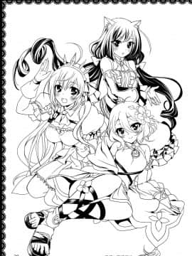 [無邪気漢化組] (サンクリ2019 Summer) [PLUM (かん奈)] 主様にナイショのメモリーピース (プリンセスコネクト!Re Dive)_19