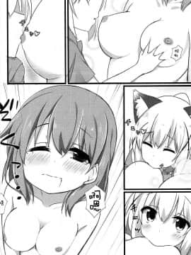 [脸肿汉化组] (C92) [しょこら～と！ (cacao)] オオカミチノちゃんの発情期 (ご注文はうさぎですか?)_13