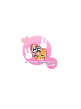 [脸肿汉化组] (C92) [Kuma-puro (小路あゆむ)] ちょっとえっちなメグとマヤ (ご注文はうさぎですか?)_16