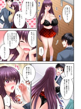 [午前七時の合わせカガミ (松園、kagami0235)] ヒナ☆転生～最強騎士と巫女エルフのエクスチェンジ!!～_28