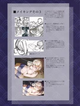 (C96) [拾八secの彼方 (五月猫)] ゆのはな咲きて (艦隊これくしょん -艦これ-)_IMG_20200207_0030