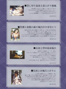 (C96) [拾八secの彼方 (五月猫)] ゆのはな咲きて (艦隊これくしょん -艦これ-)_IMG_20200207_0043