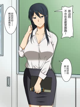 [AREA188 (仲峰紘史)] ナガサレ先生 桐谷恭子(人妻)の逆性教育 厳しい態度 で 緩い股 で夫婦仲は大丈夫ですか先生_002_001
