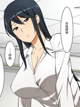 [AREA188 (仲峰紘史)] ナガサレ先生 桐谷恭子(人妻)の逆性教育 厳しい態度 で 緩い股 で夫婦仲は大丈夫ですか先生_006_005