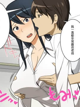 [AREA188 (仲峰紘史)] ナガサレ先生 桐谷恭子(人妻)の逆性教育 厳しい態度 で 緩い股 で夫婦仲は大丈夫ですか先生_011_010