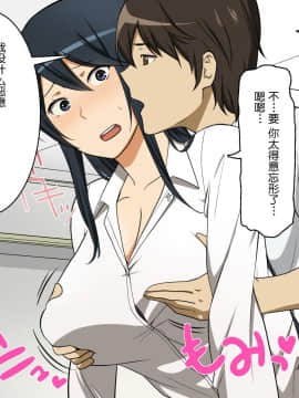 [AREA188 (仲峰紘史)] ナガサレ先生 桐谷恭子(人妻)の逆性教育 厳しい態度 で 緩い股 で夫婦仲は大丈夫ですか先生_013_012
