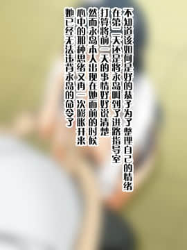 [AREA188 (仲峰紘史)] ナガサレ先生 桐谷恭子(人妻)の逆性教育 厳しい態度 で 緩い股 で夫婦仲は大丈夫ですか先生_059_058