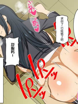 [AREA188 (仲峰紘史)] ナガサレ先生 桐谷恭子(人妻)の逆性教育 厳しい態度 で 緩い股 で夫婦仲は大丈夫ですか先生_069_068