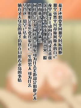 [AREA188 (仲峰紘史)] ナガサレ先生 桐谷恭子(人妻)の逆性教育 厳しい態度 で 緩い股 で夫婦仲は大丈夫ですか先生_088_087
