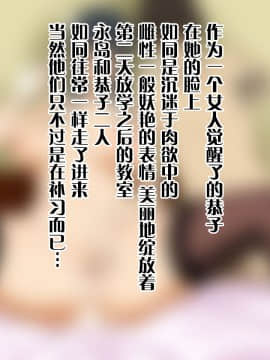 [AREA188 (仲峰紘史)] ナガサレ先生 桐谷恭子(人妻)の逆性教育 厳しい態度 で 緩い股 で夫婦仲は大丈夫ですか先生_186_185
