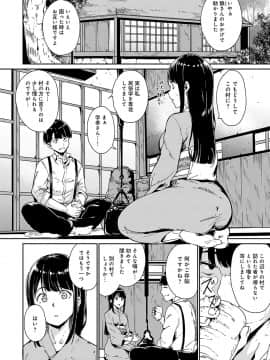 [あるぷ] めるてぃーりみっと [デジタル特装版] [DL版]_016