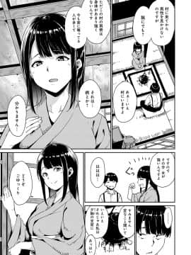 [あるぷ] めるてぃーりみっと [デジタル特装版] [DL版]_017