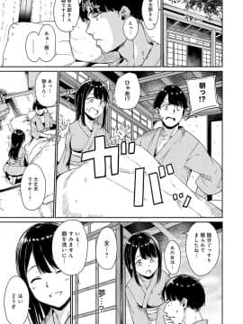 [あるぷ] めるてぃーりみっと [デジタル特装版] [DL版]_037
