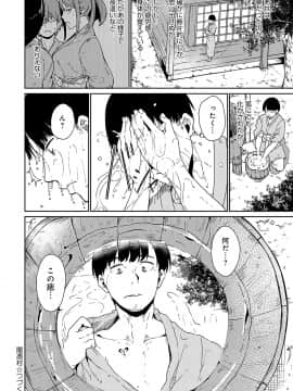 [あるぷ] めるてぃーりみっと [デジタル特装版] [DL版]_038