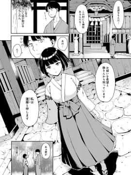 [あるぷ] めるてぃーりみっと [デジタル特装版] [DL版]_046