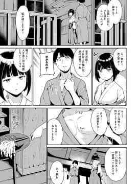 [あるぷ] めるてぃーりみっと [デジタル特装版] [DL版]_047