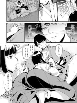 [あるぷ] めるてぃーりみっと [デジタル特装版] [DL版]_048