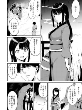 [あるぷ] めるてぃーりみっと [デジタル特装版] [DL版]_066