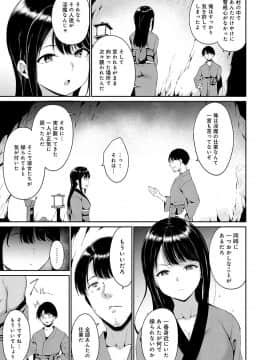 [あるぷ] めるてぃーりみっと [デジタル特装版] [DL版]_067