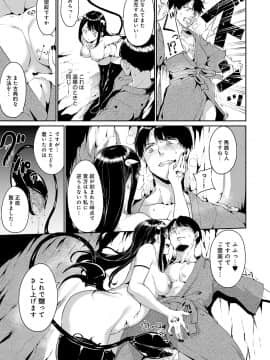 [あるぷ] めるてぃーりみっと [デジタル特装版] [DL版]_069