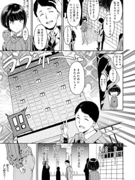 [あるぷ] めるてぃーりみっと [デジタル特装版] [DL版]_111