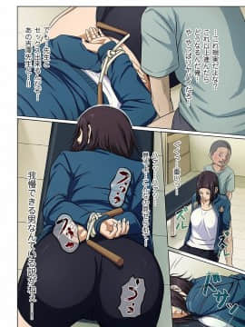 [ねぐりえ] 絡みつく視線 (01-14+特别篇)_054