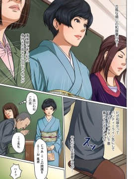 [ねぐりえ] 絡みつく視線 (01-14+特别篇)_065