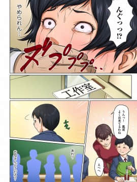 [ねぐりえ] 絡みつく視線 (01-14+特别篇)_072