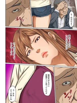 [ねぐりえ] 絡みつく視線 (01-14+特别篇)_084