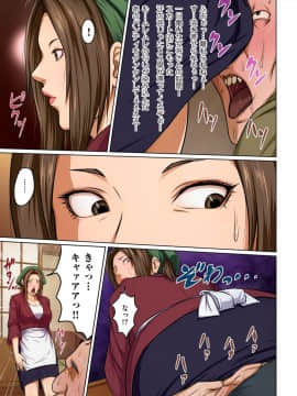 [ねぐりえ] 絡みつく視線 (01-14+特别篇)_123