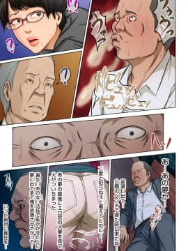[ねぐりえ] 絡みつく視線 (01-14+特别篇)_171