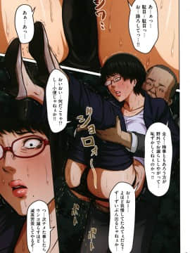 [ねぐりえ] 絡みつく視線 (01-14+特别篇)_177