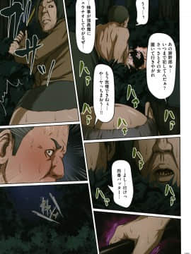 [ねぐりえ] 絡みつく視線 (01-14+特别篇)_187