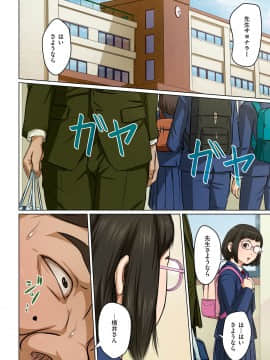 [ねぐりえ] 絡みつく視線 (01-14+特别篇)_204