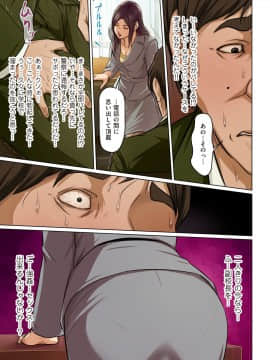 [ねぐりえ] 絡みつく視線 (01-14+特别篇)_245