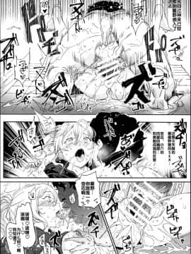 (C95) [にゅう工房 (にゅう)] 旧校舎裏文化祭＃2 ご注文は交尾ですか？動物ふれあいカフェ編 [中国翻訳]_a42