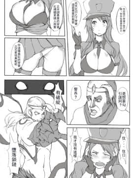 [拉基師] 凱特琳壞壞 (League of Legends)_03