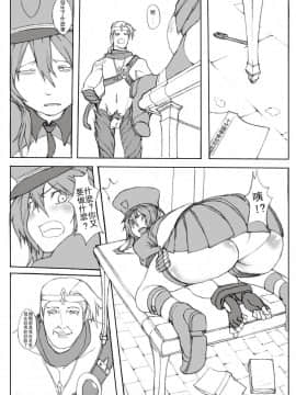 [拉基師] 凱特琳壞壞 (League of Legends)_11