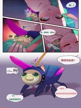 [Strong Bana] Call of the Void (League of Legends) [Chinese]_20