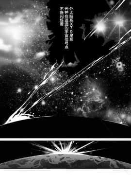 [不咕鸟汉化组] [悠理愛個人誌会 (悠理愛)] LUVLADY [DL版]_LUVLADY_03
