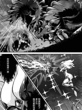 [不咕鸟汉化组] [悠理愛個人誌会 (悠理愛)] LUVLADY [DL版]_LUVLADY_06