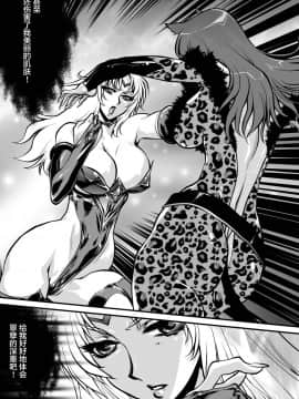 [不咕鸟汉化组] [悠理愛個人誌会 (悠理愛)] LUVLADY [DL版]_LUVLADY_07