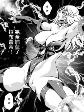 [不咕鸟汉化组] [悠理愛個人誌会 (悠理愛)] LUVLADY [DL版]_LUVLADY_08